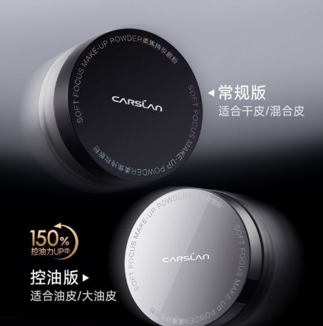 2025散粉大推荐，那个品牌的散粉好用？🔎