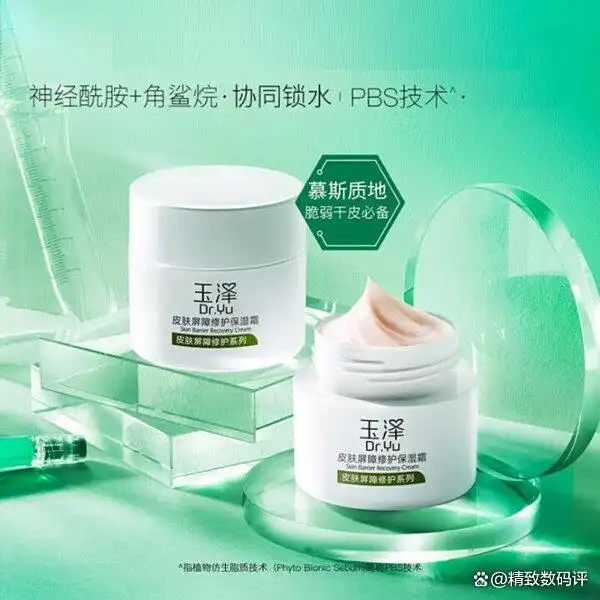 2025热门修护霜十大品牌排行榜：告别肌肤敏感，秋冬必入！理肤泉、雅漾……哪款修护霜好用？附实惠价格选购攻略！