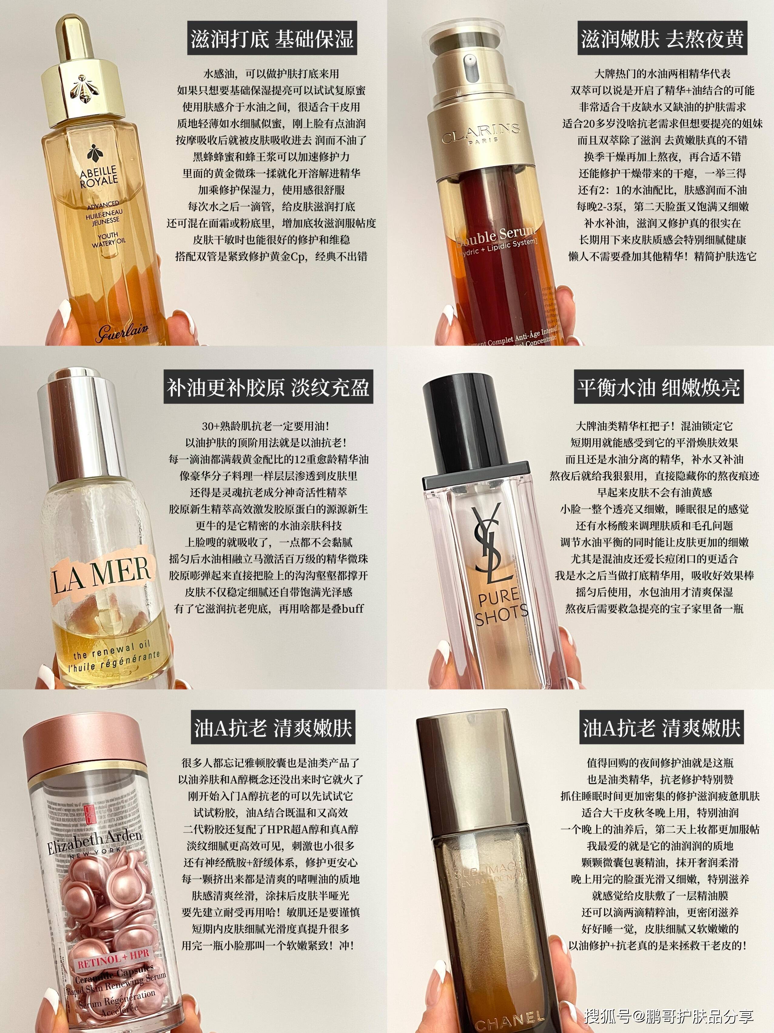 打工人有哪些抗老精华值得入手，这6款大牌抗老精华是评测过好用