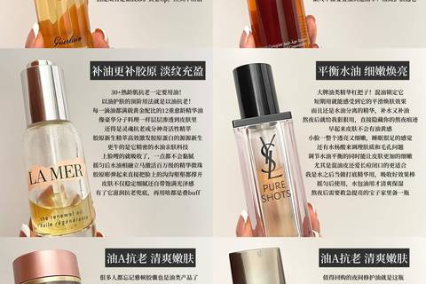 打工人有哪些抗老精华值得入手，这6款大牌抗老精华是评测过好用