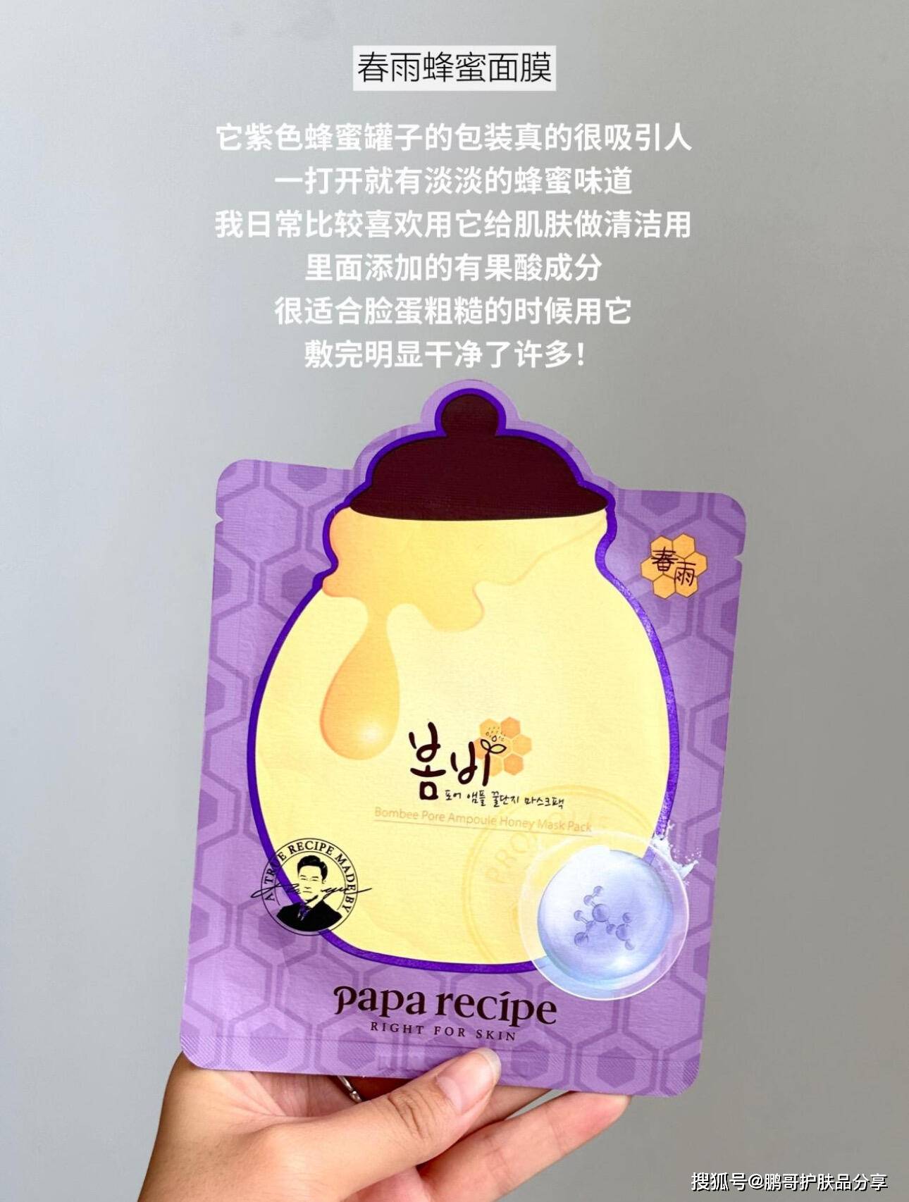 干皮面膜合集，敷完脸蛋嫩到飞起，这6款补水面膜推荐给干皮姐妹