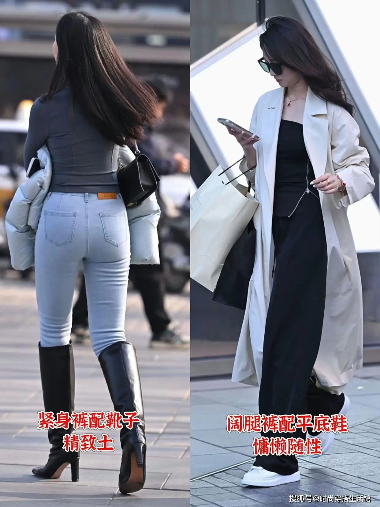 被北京三里屯街拍惊艳了!个个阔腿裤+平底鞋,却意外的显瘦显高