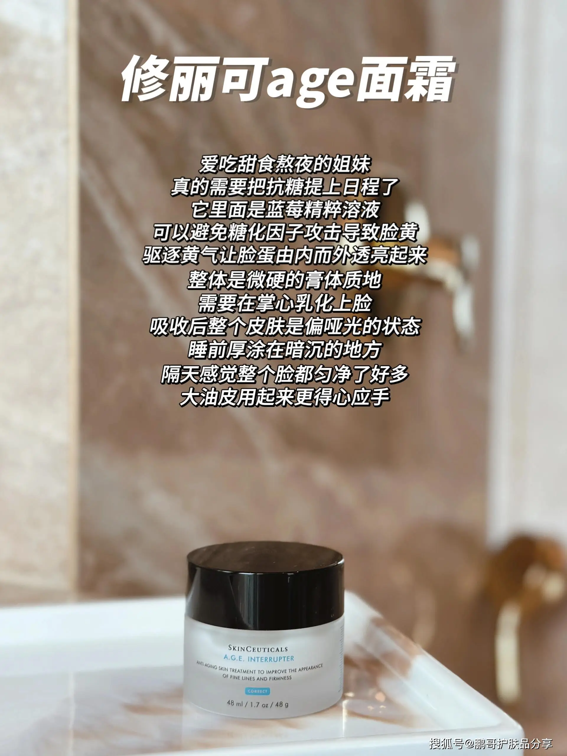 30+面霜大户推荐的6款大牌抗老面霜，淡纹紧致、维稳修护方面都好