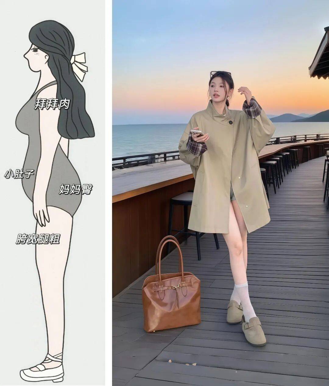 入秋的第一件风衣就要这么穿！