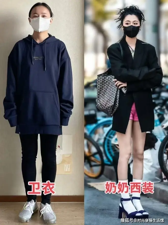 入秋后发现：今年卫衣不流行了，满大街是“奶奶西装”，优雅时髦