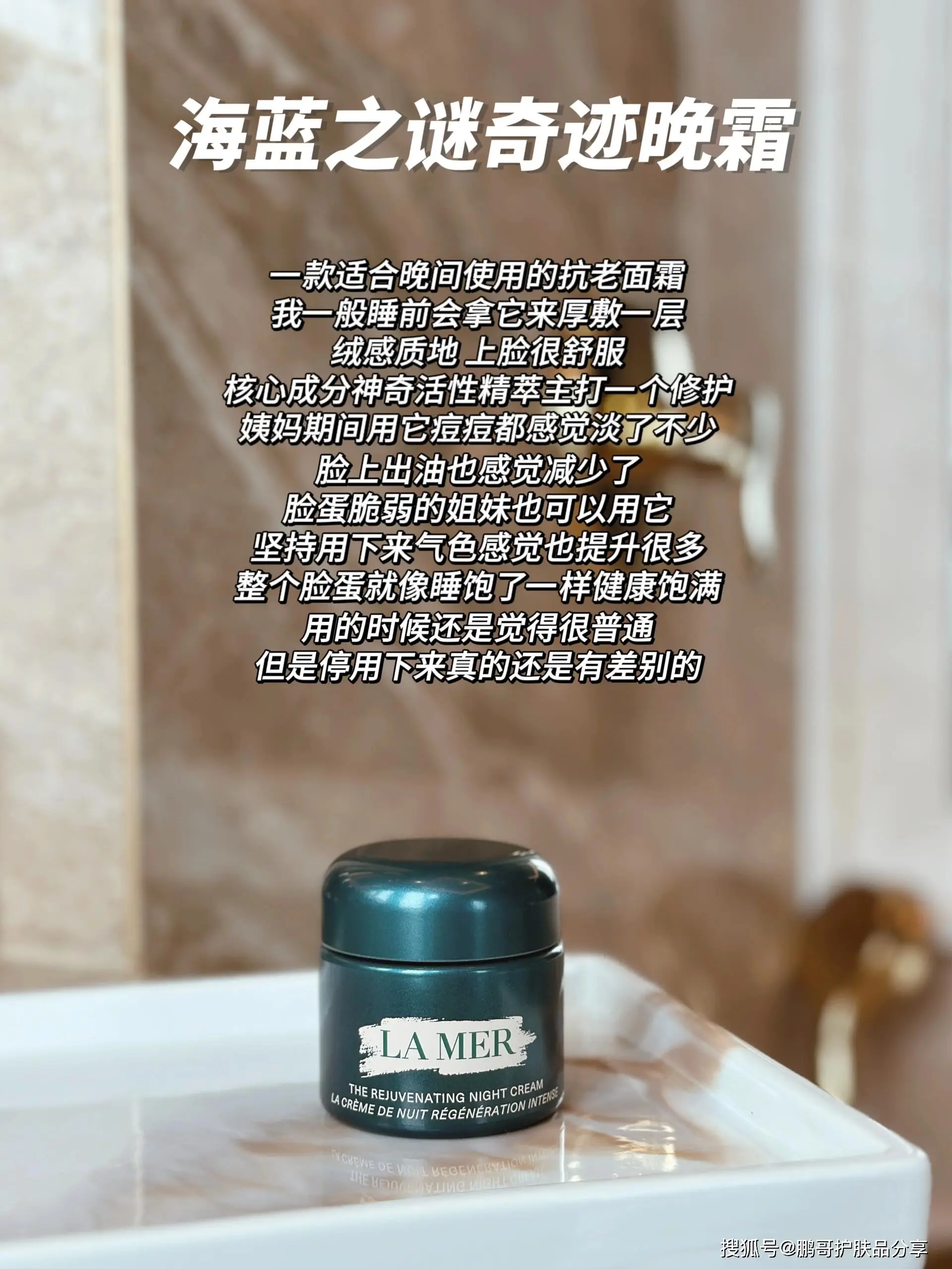 30+面霜大户推荐的6款大牌抗老面霜，淡纹紧致、维稳修护方面都好
