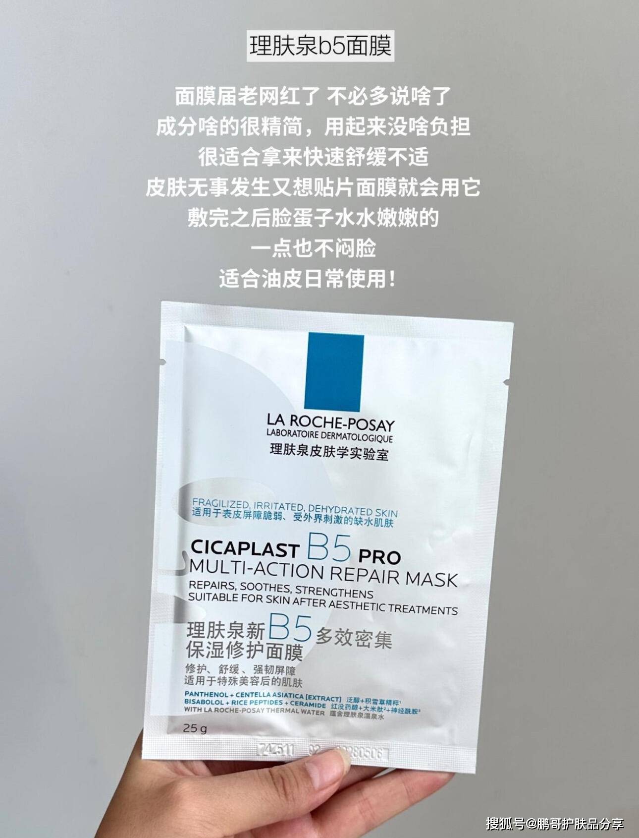 干皮面膜合集，敷完脸蛋嫩到飞起，这6款补水面膜推荐给干皮姐妹