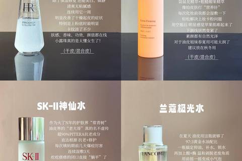 大牌精华水怎么选？这6款大牌抗老精华水要按肤质去选，对号入座