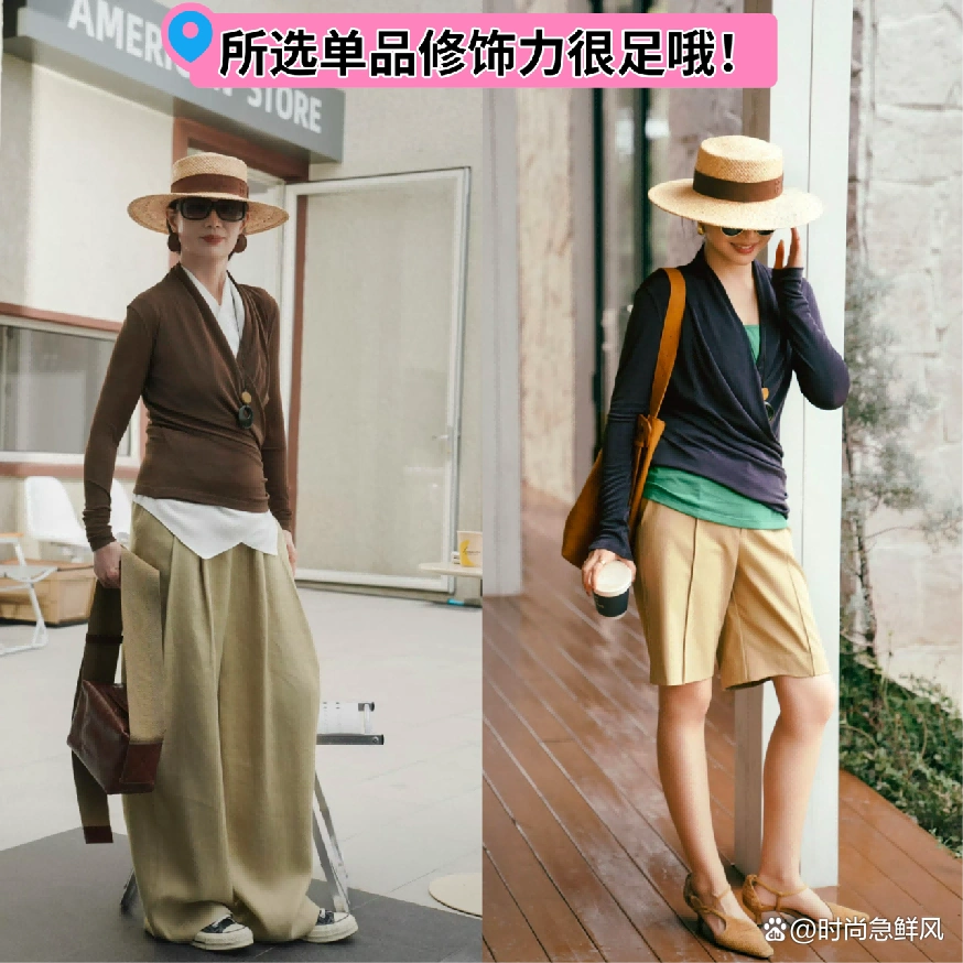 被三木母女的“初秋穿搭”惊艳了！简约高级，30~55岁照着穿绝了