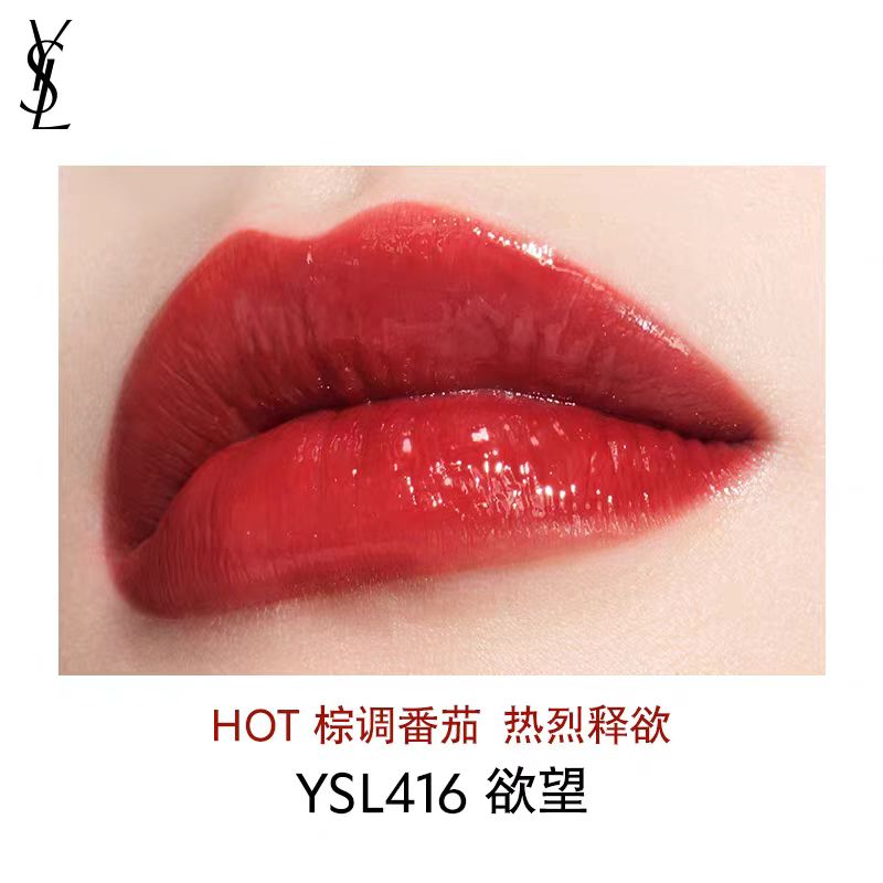 口红怎么选?5 款热门品牌色号大盘点!,找到你的专属款!