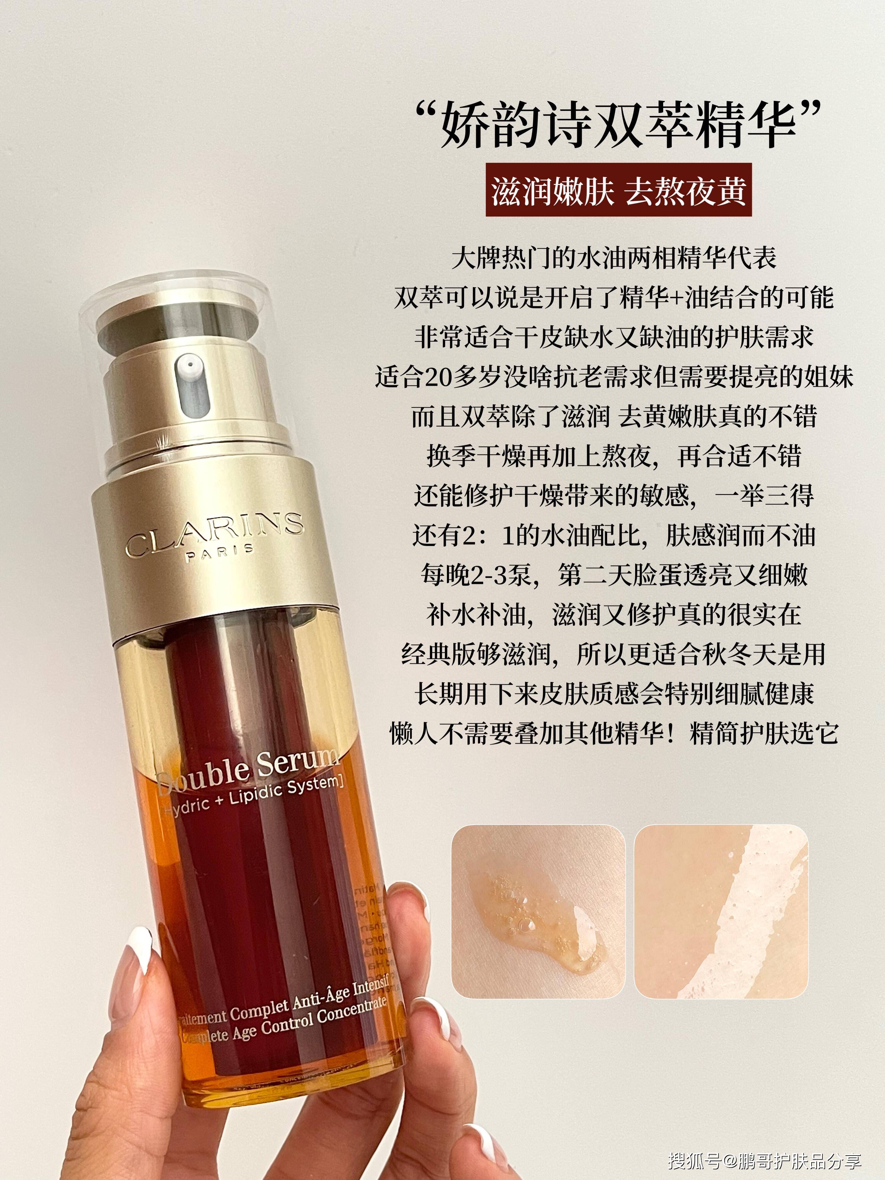 打工人有哪些抗老精华值得入手,这6款大牌抗老精华是评测过好用
