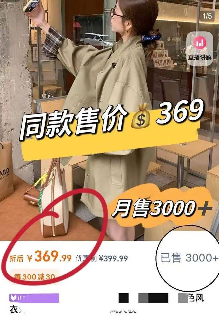 入秋的第一件风衣就要这么穿！