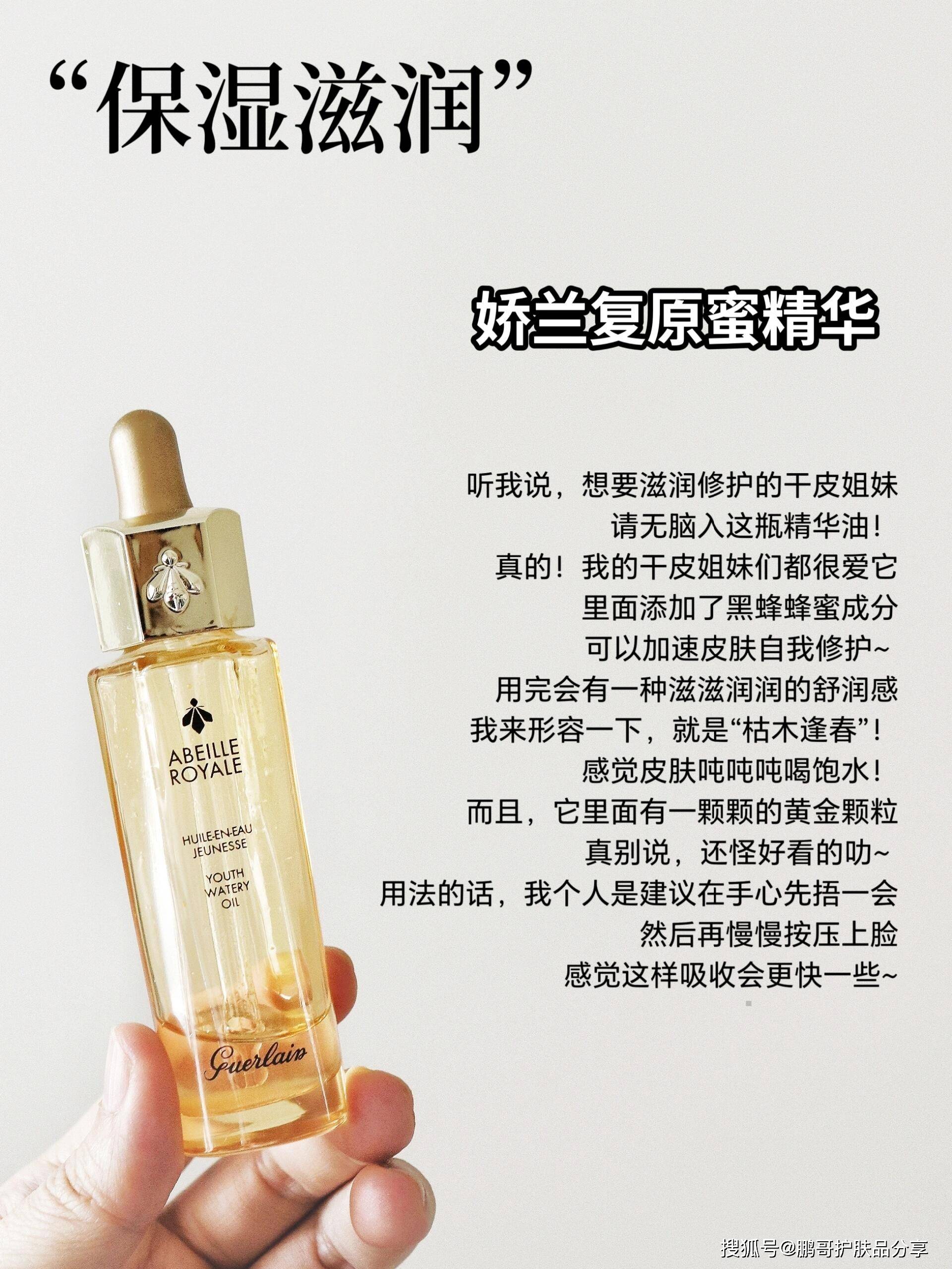 大牌抗老精华那么多，哪些是真值得入手？试试这6款大牌抗老精华
