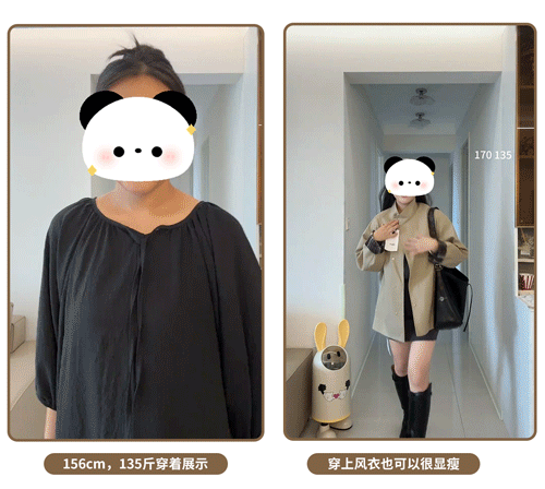 入秋的第一件风衣就要这么穿！