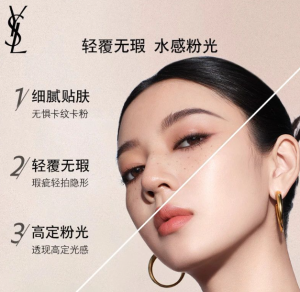 告别卡粉斑驳！这两款全能气垫直接让你轻松拥有伪素颜，油干皮都能轻松适配！