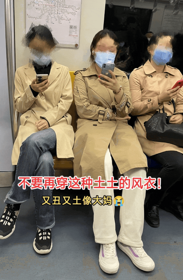 入秋的第一件风衣就要这么穿！