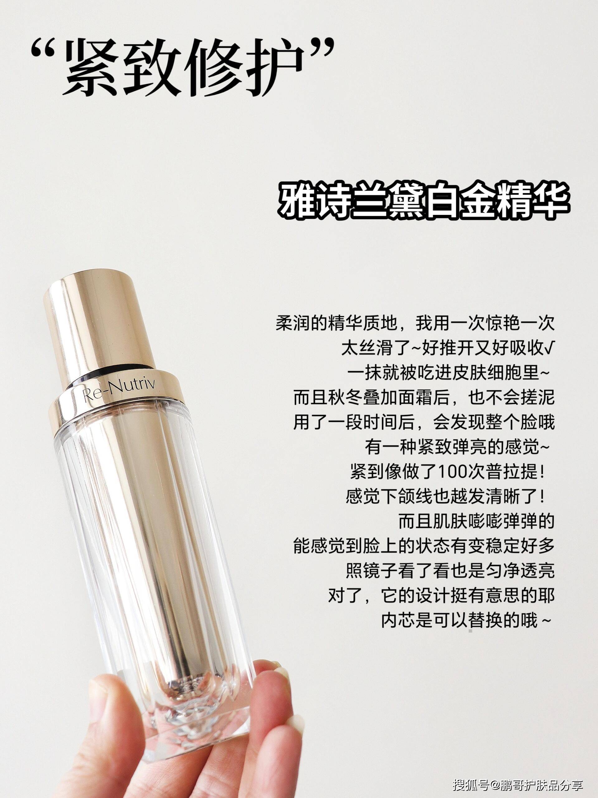 大牌抗老精华那么多,哪些是真值得入手?试试这6款大牌抗老精华