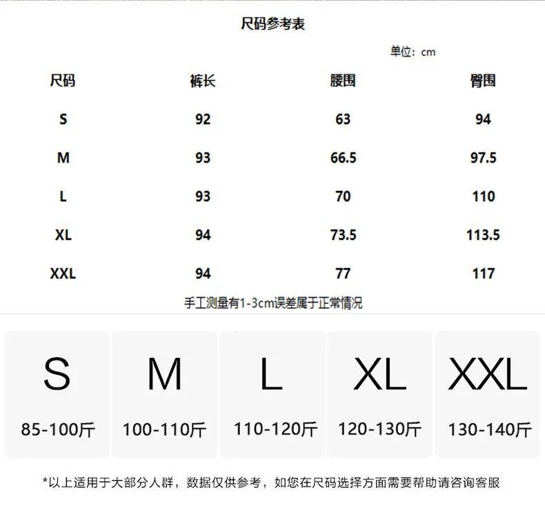 穿上「会呼吸」的亚麻裤,承包整个秋天的轻盈时髦!