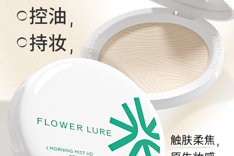2025年粉饼选购攻略：精选5大品牌粉饼哪款好用性价比高？