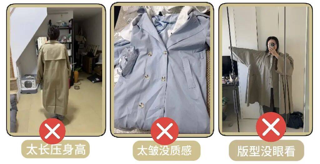 入秋的第一件风衣就要这么穿！