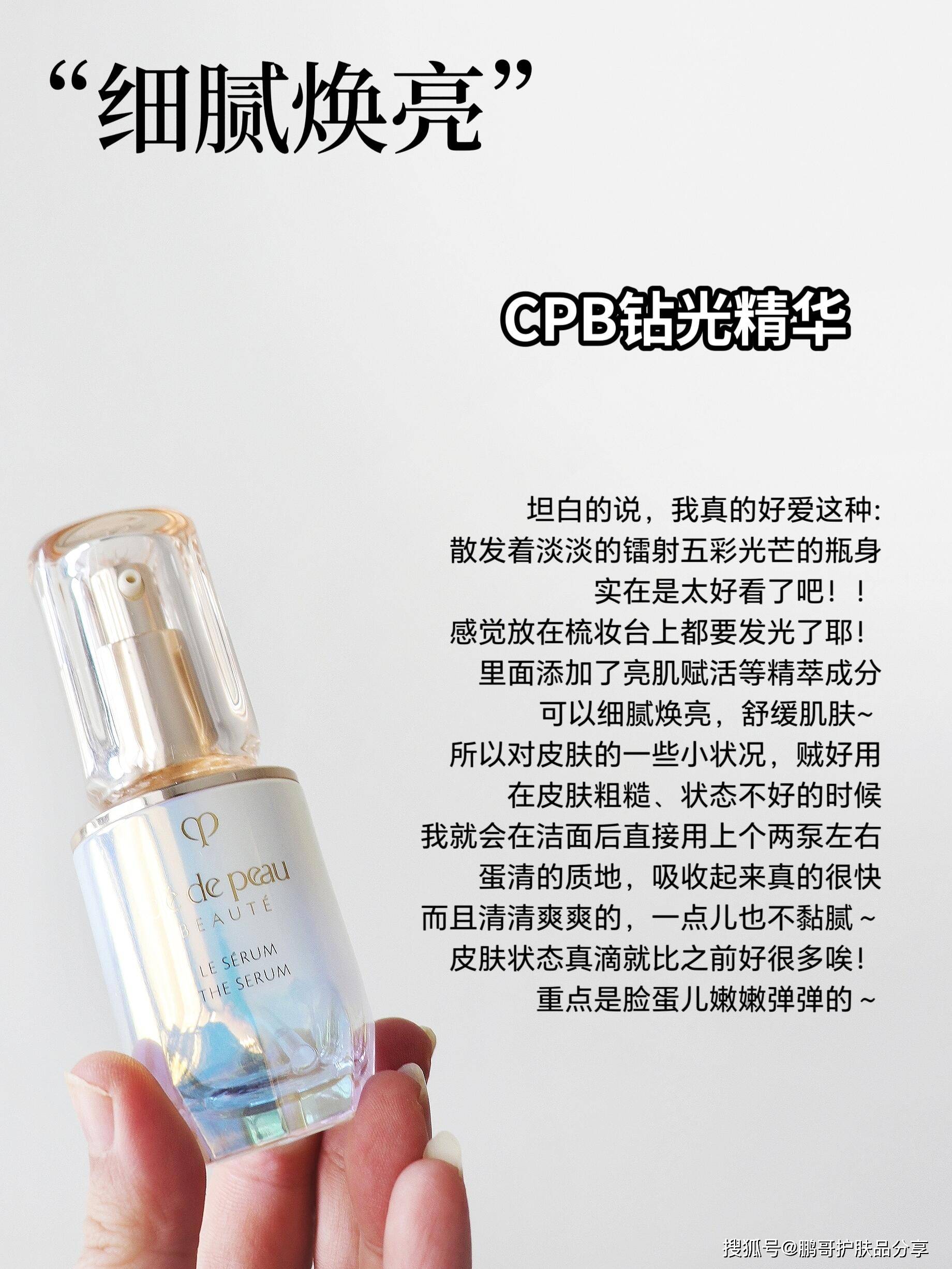 大牌抗老精华那么多,哪些是真值得入手?试试这6款大牌抗老精华