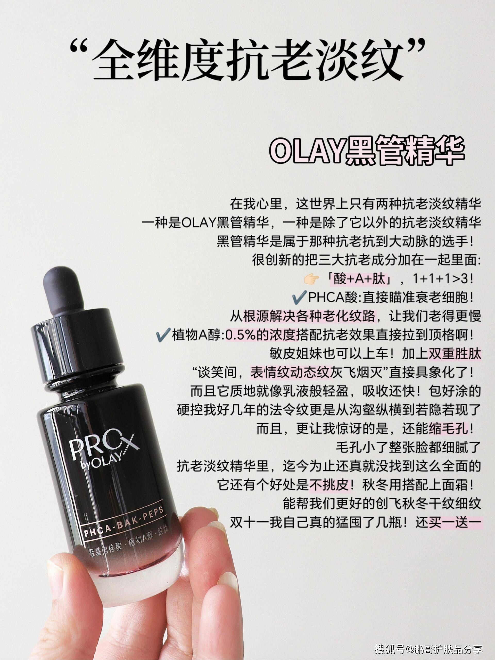 大牌抗老精华那么多，哪些是真值得入手？试试这6款大牌抗老精华