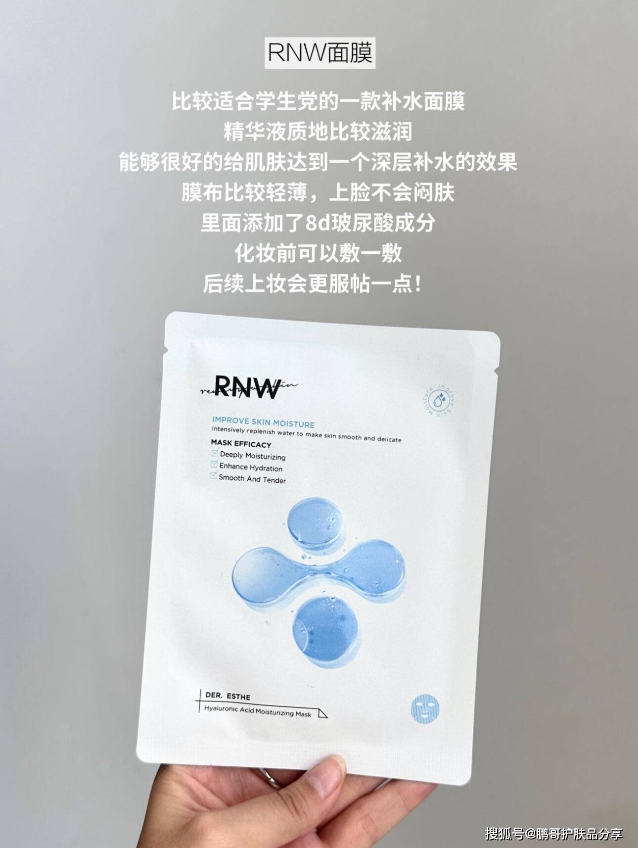 干皮面膜合集，敷完脸蛋嫩到飞起，这6款补水面膜推荐给干皮姐妹