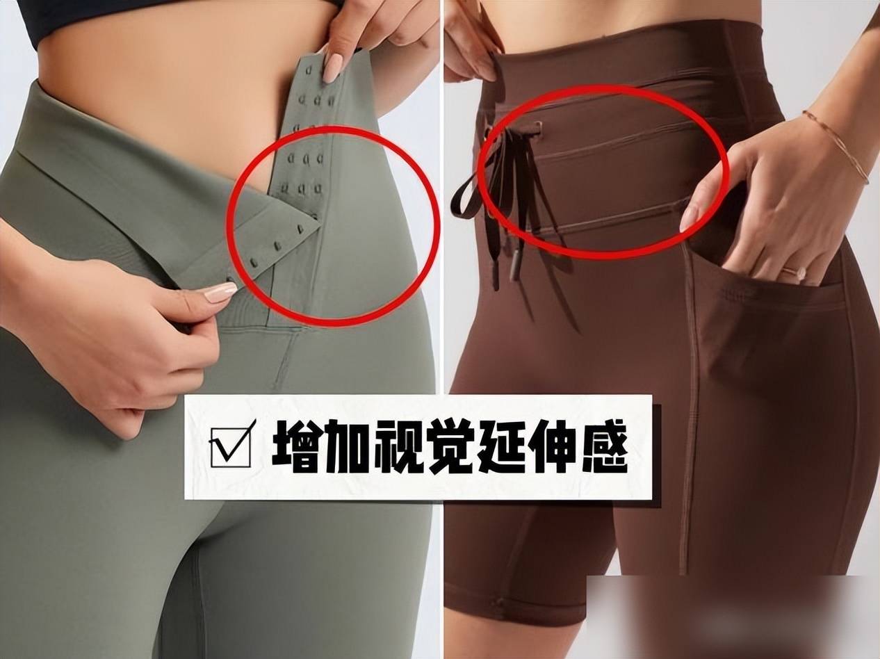 “瑜伽裤、下衣失踪”穿搭,究竟有何魅力?看完上海街拍你就懂了
