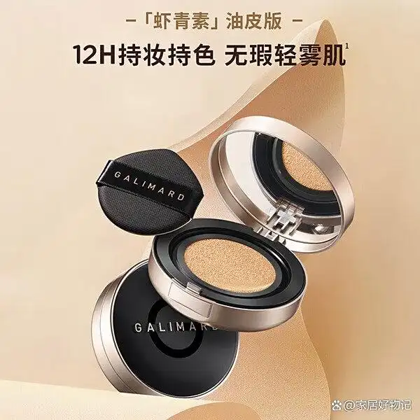 2025遮瑕粉底液哪款好用？口碑爆棚十大排名揭晓！修可芙、毛戈平、欧莱雅……总有一款惊艳你，轻松打造无瑕美肌！
