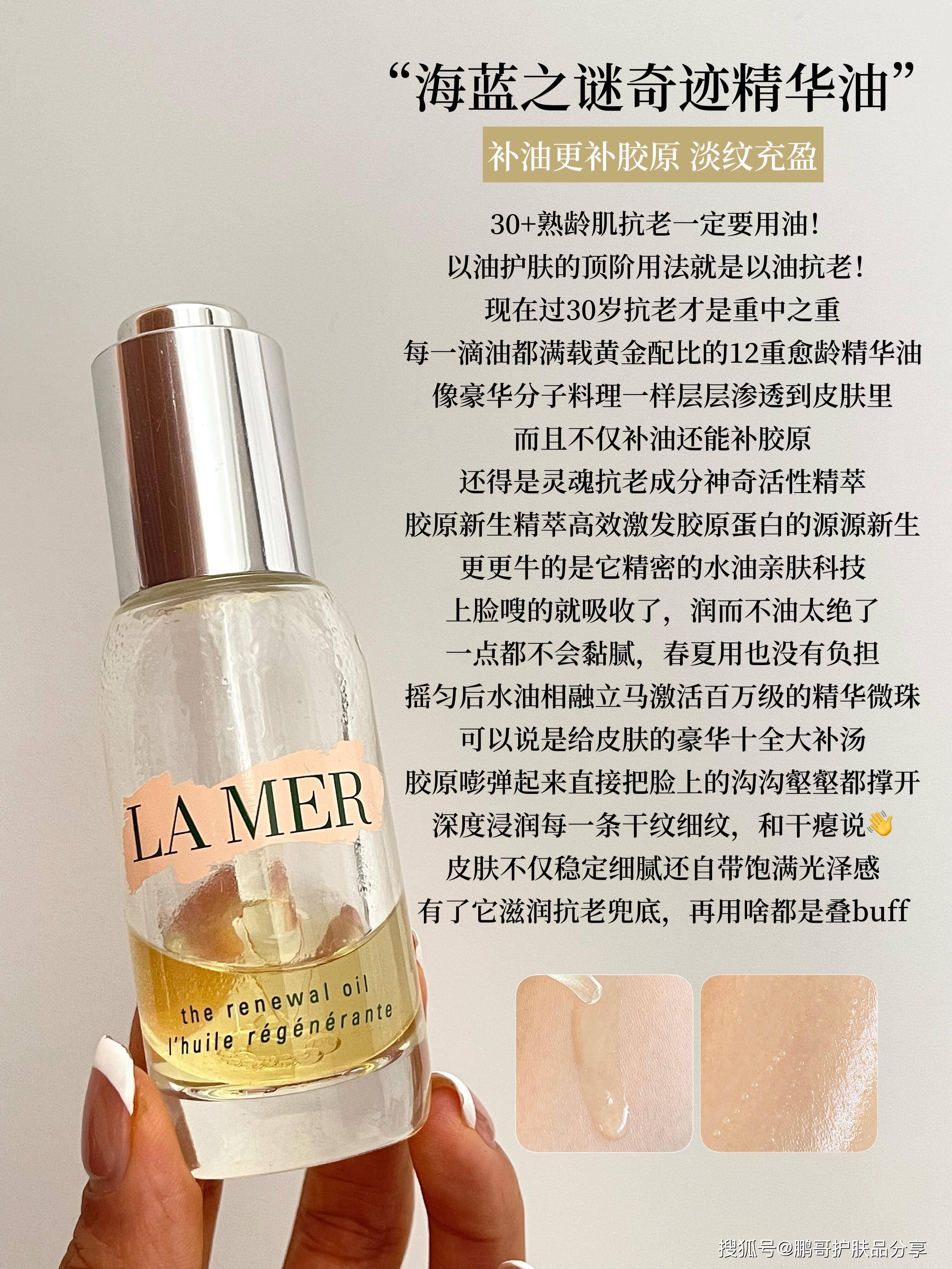 打工人有哪些抗老精华值得入手,这6款大牌抗老精华是评测过好用