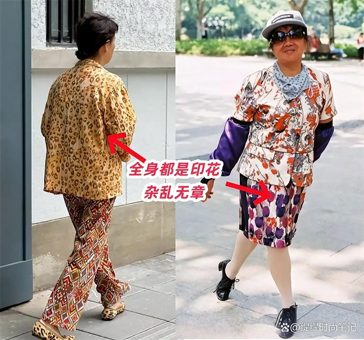 中老年女性常常感叹：“明明自认为时髦，实际很掉价”的4种打扮，看看你有吗？