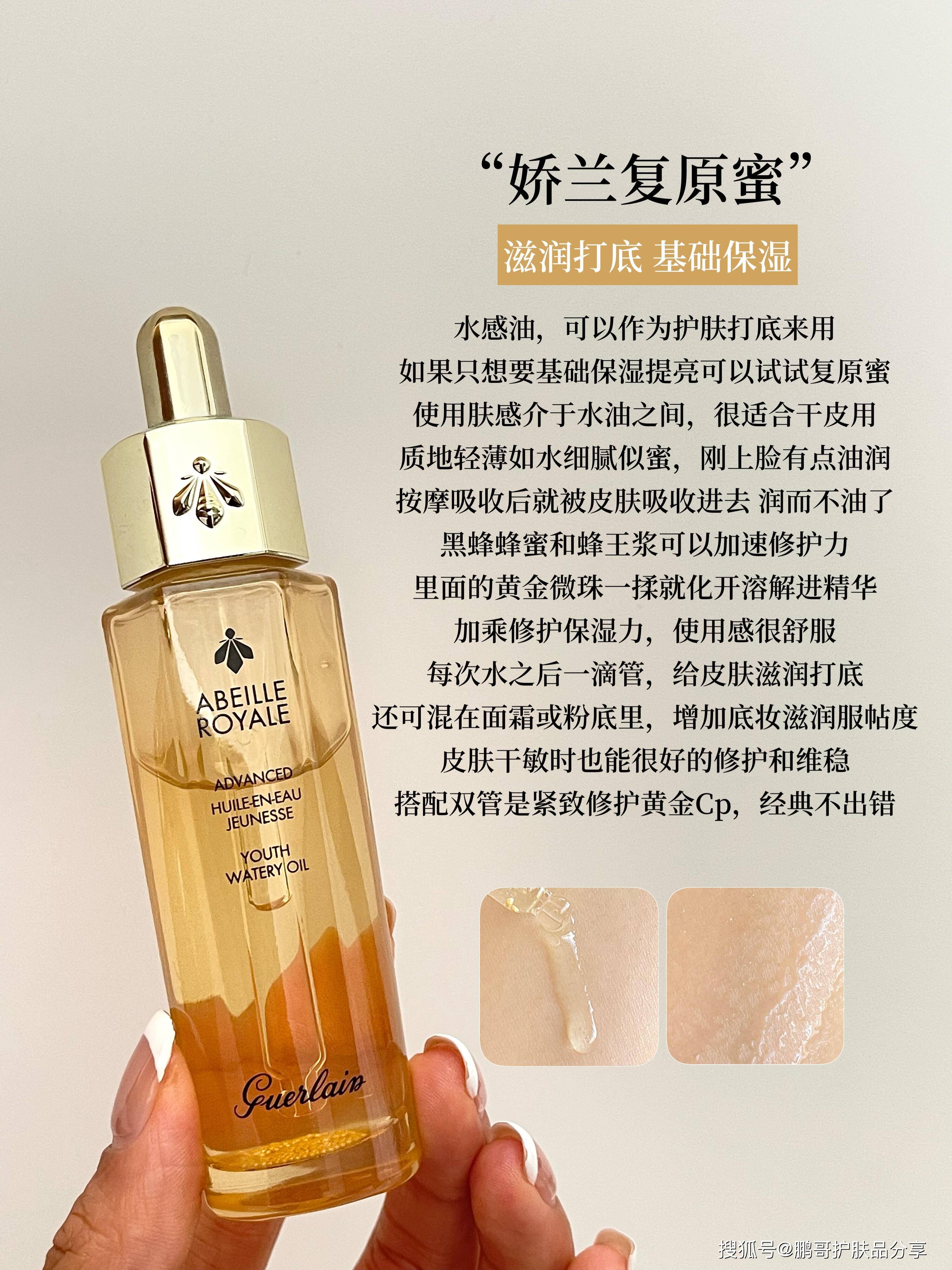 打工人有哪些抗老精华值得入手，这6款大牌抗老精华是评测过好用