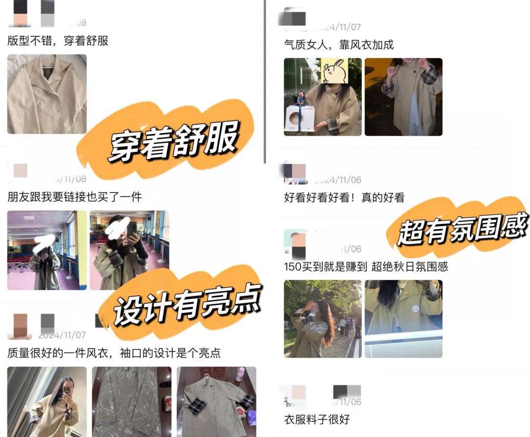 入秋的第一件风衣就要这么穿！