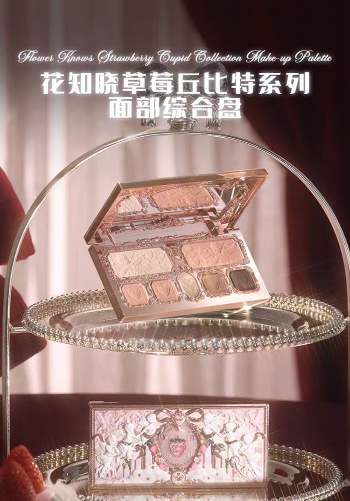 谁能拒绝？花知晓眼影盘大盘点，少女心设计 + 神仙配色太绝了！