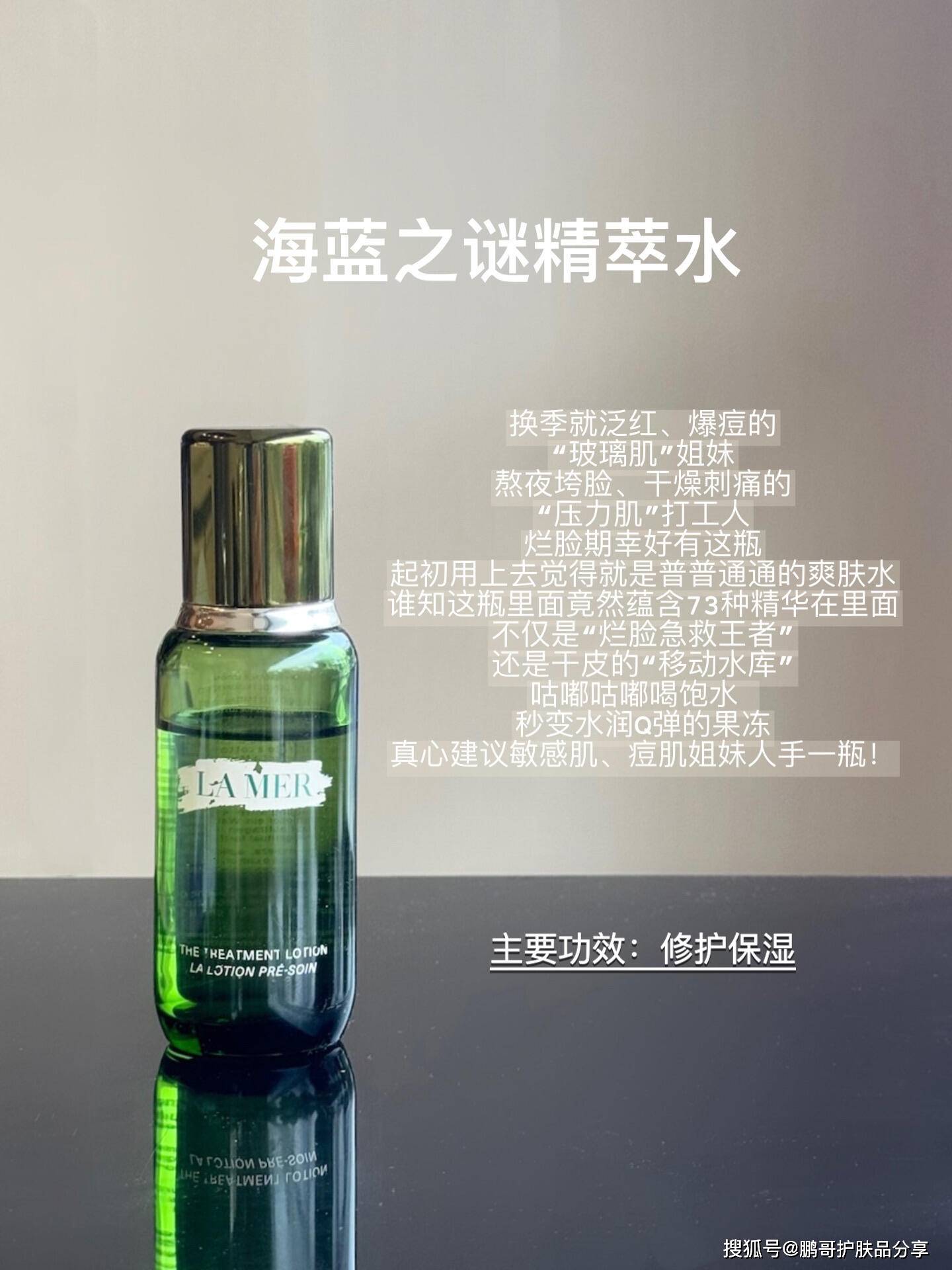 大牌精华水怎么选?这6款大牌抗老精华水要按肤质去选,对号入座