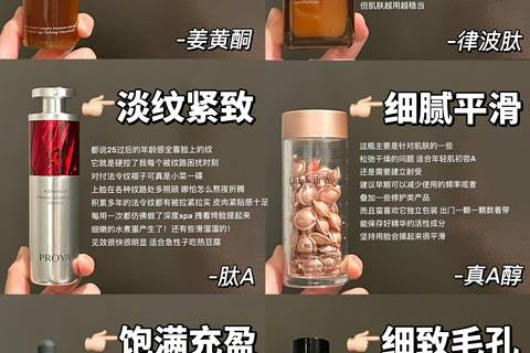 如何选择一款适合自己的抗老精华，这6款大牌抗老精华盲选不出错