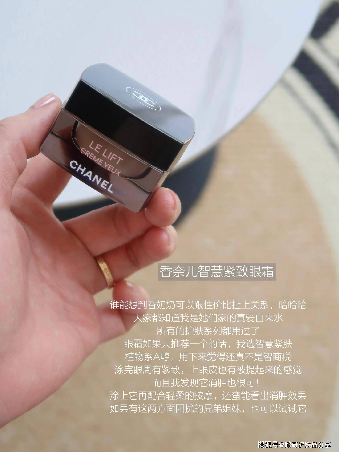 什么眼霜去皱效果好?25+轻熟龄眼周肌肤抗老选这6款大牌抗老眼霜