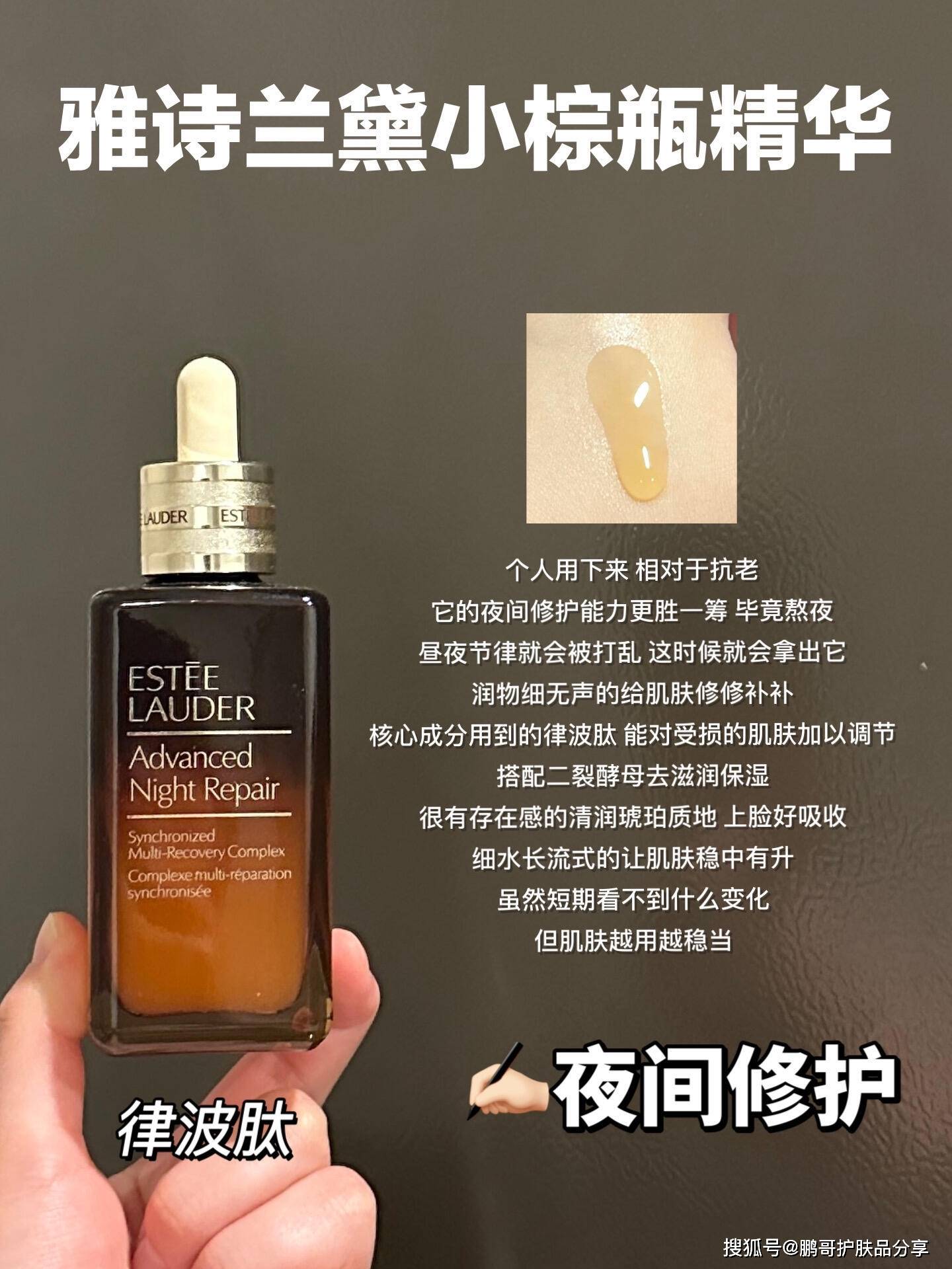 如何选择一款适合自己的抗老精华，这6款大牌抗老精华盲选不出错