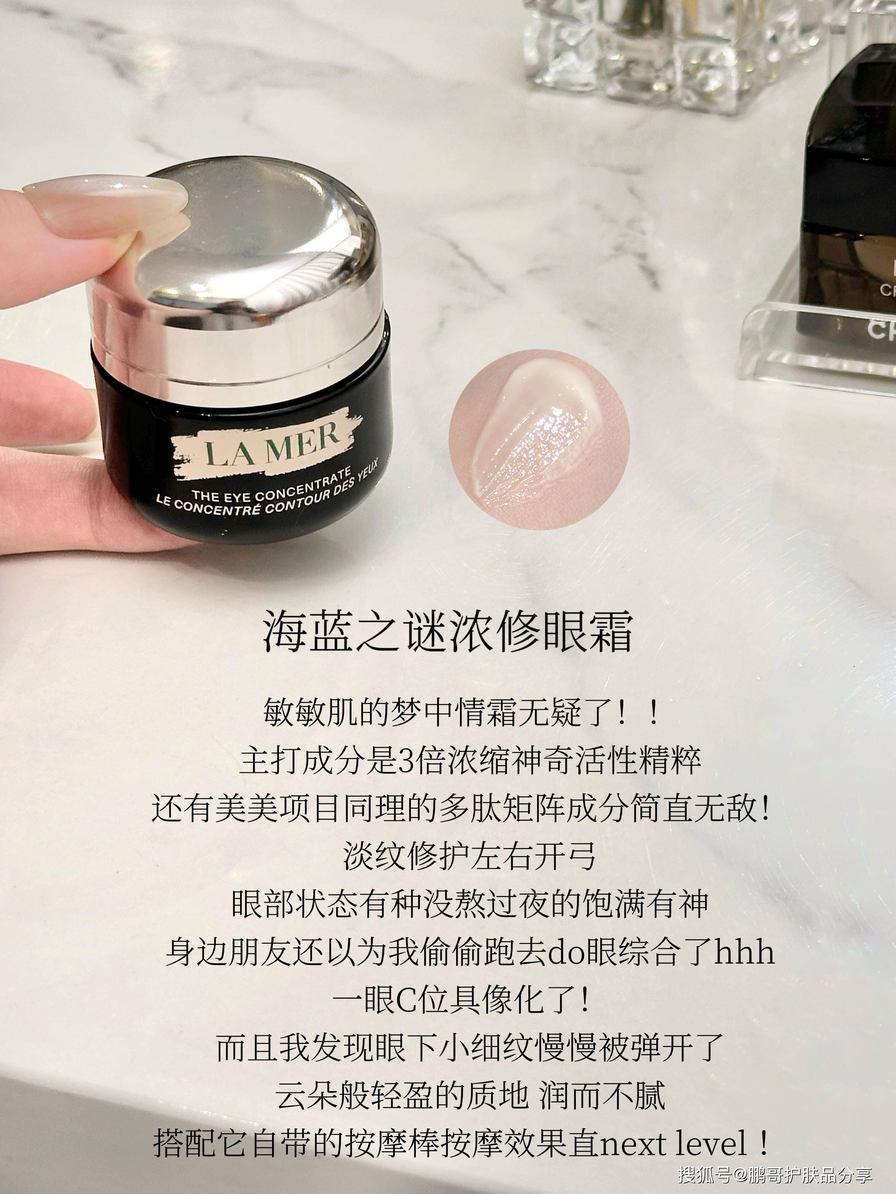 什么眼霜去皱效果好?25+轻熟龄眼周肌肤抗老选这6款大牌抗老眼霜