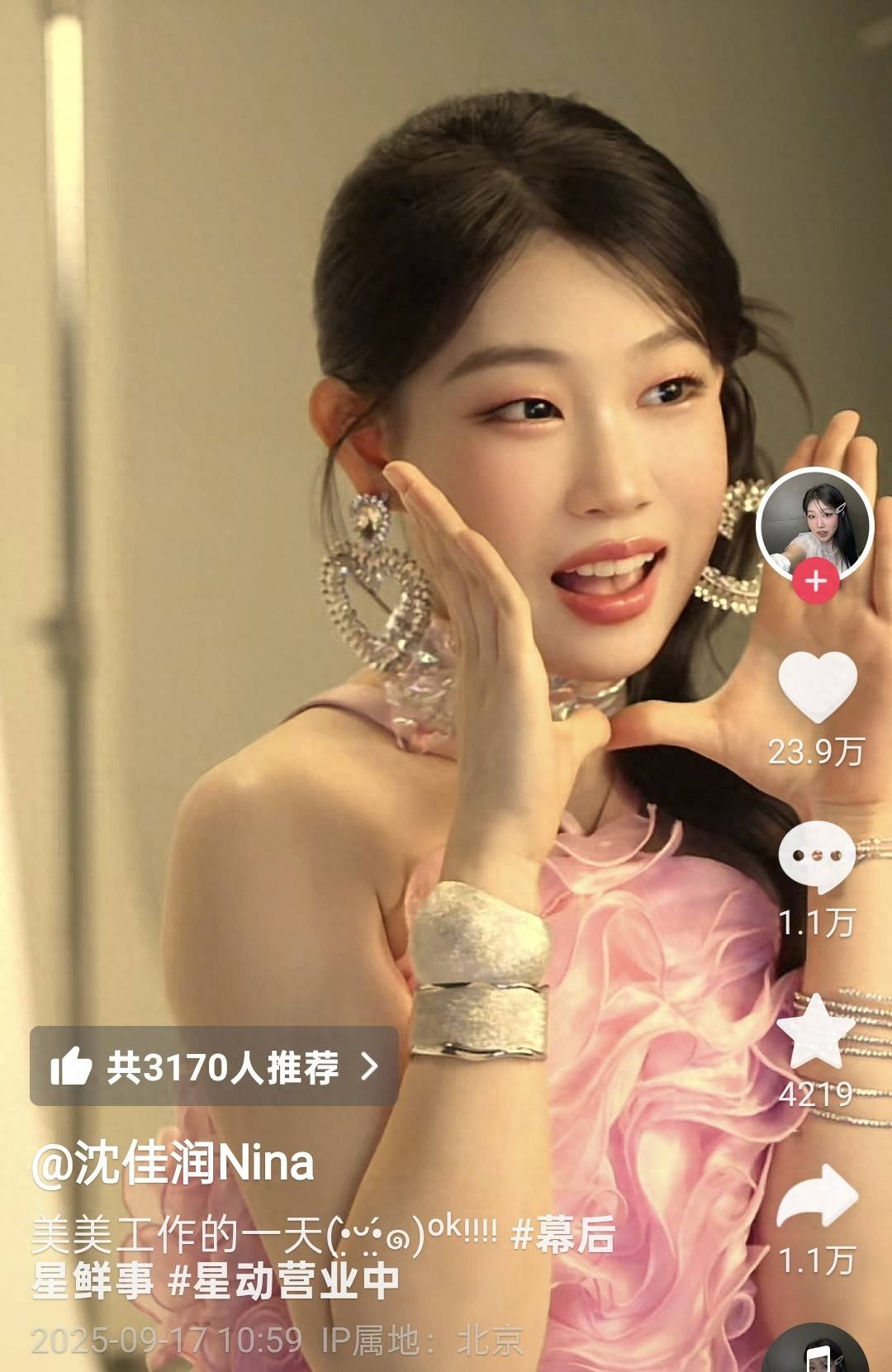 小沈阳女儿晒工作美照，18岁沈佳润酷似财阀千金，网友眼光真绝了