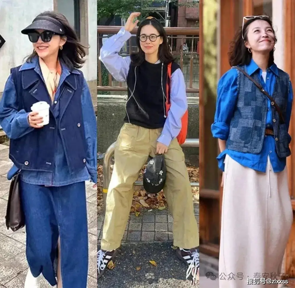 秋天太适合“马甲+衬衫”穿搭:洋气显瘦,又时髦百搭!