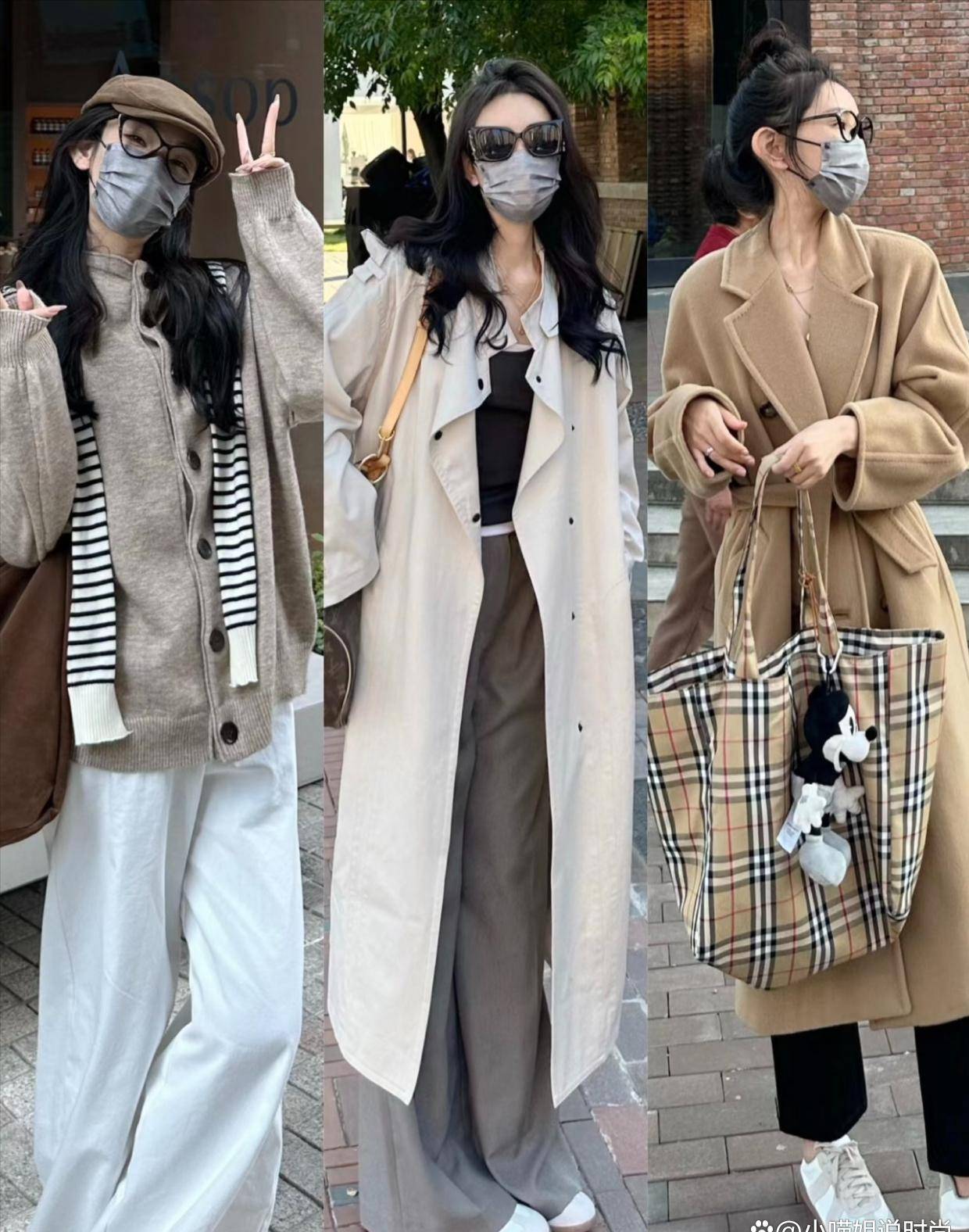 降温怎么穿?博主街拍找灵感,2个方向打造秋冬时尚感!