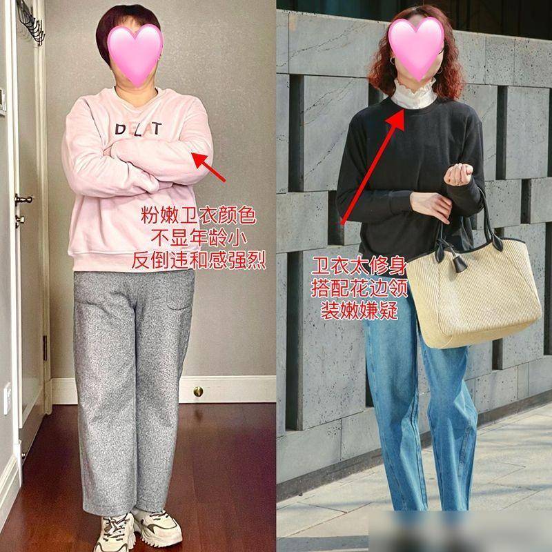 听我一句劝：女人到了五六十岁，尽量不穿卫衣、紧身裤，太土气
