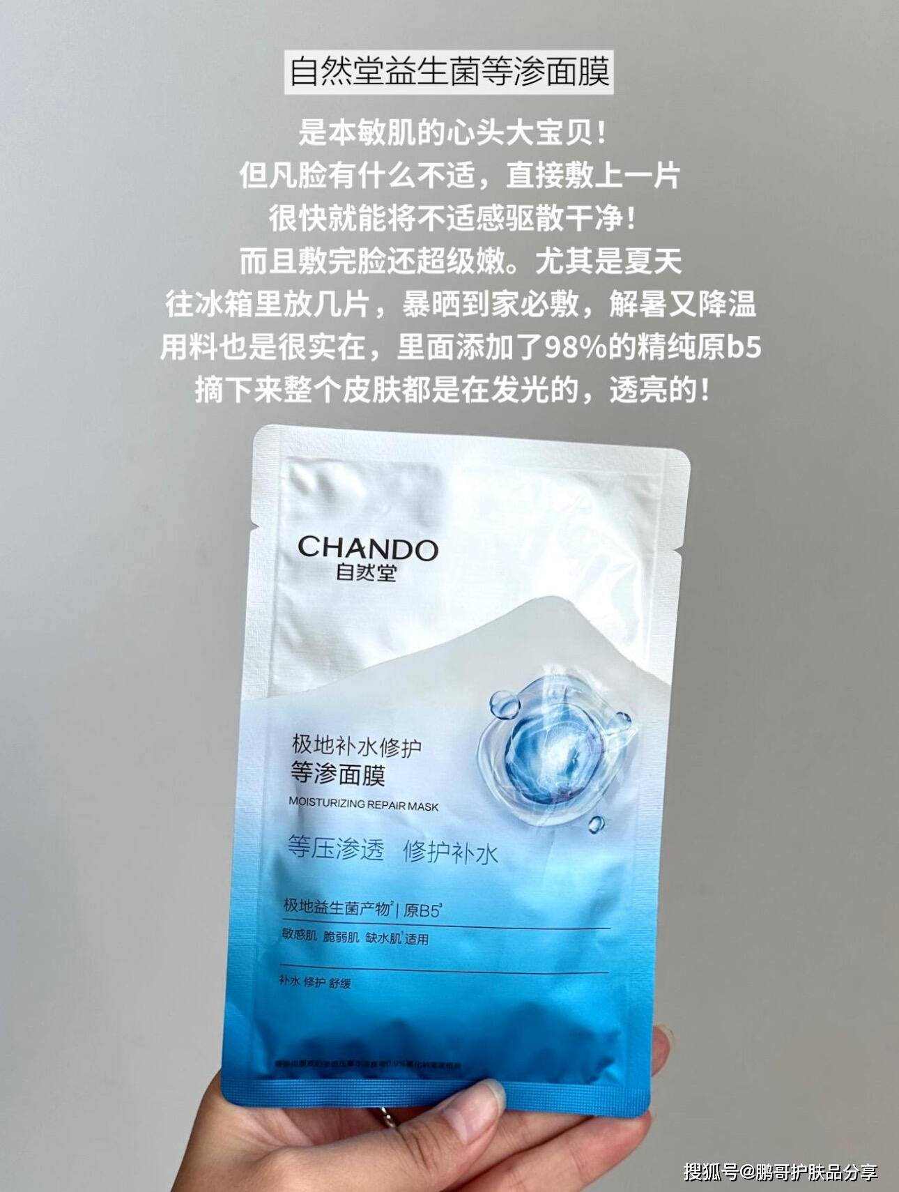 干皮面膜合集，敷完脸蛋嫩到飞起，这6款补水面膜推荐给干皮姐妹