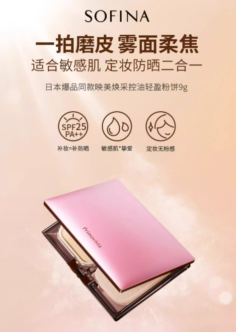 热门粉饼大测评：不同肤质都能找到本命款！快来看！