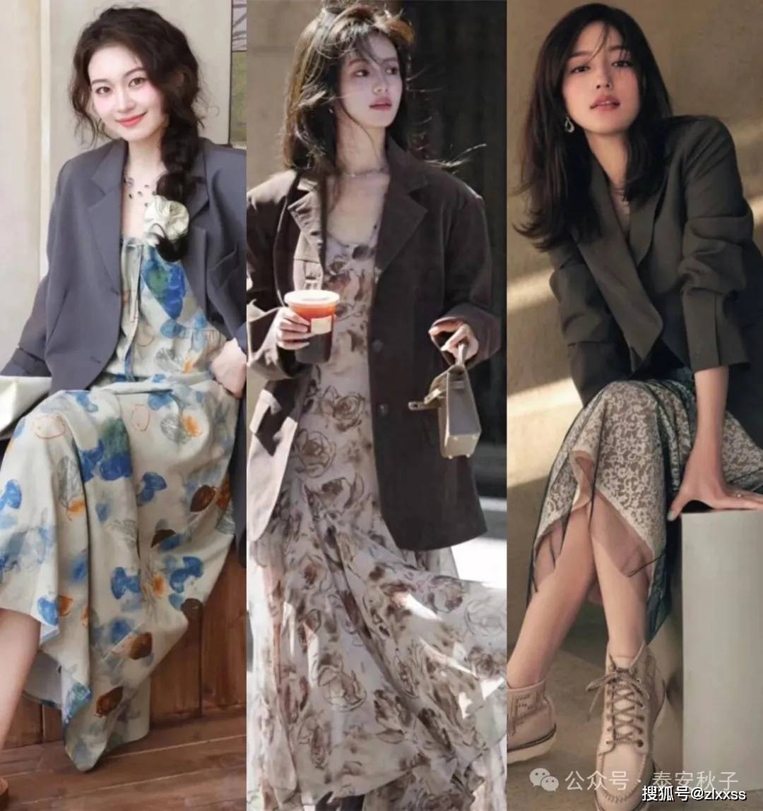 最近,又火了一种穿法:“西装+裙子”,看你喜欢吗?
