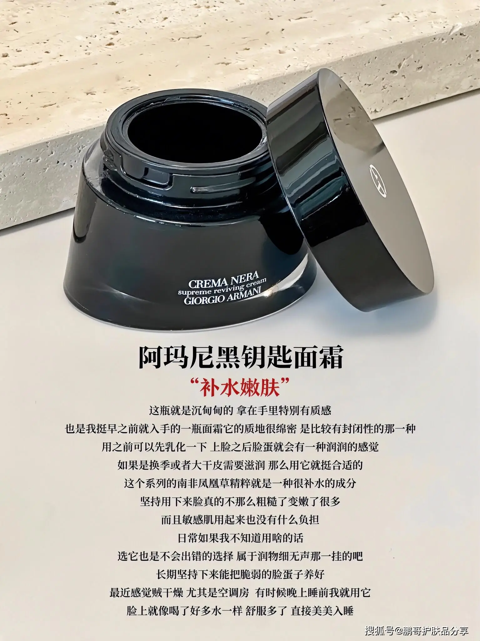 哪些配方比较强的抗老面霜值得推荐？这6款大牌抗老面霜值得入手