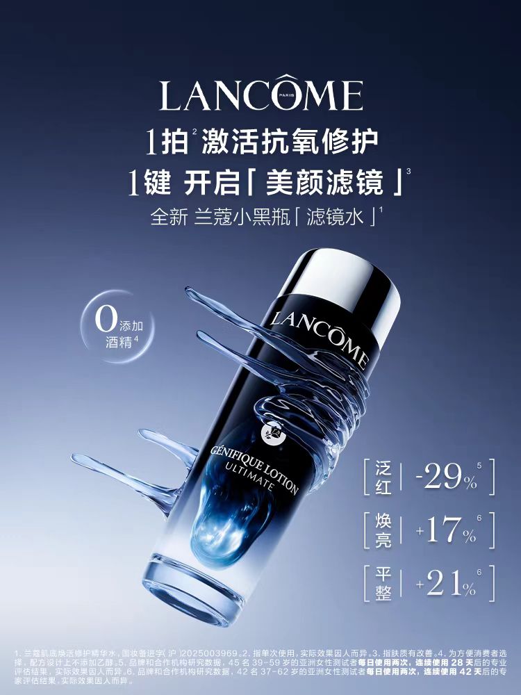 精华大盘点！！谁才是你的“本命精华”？