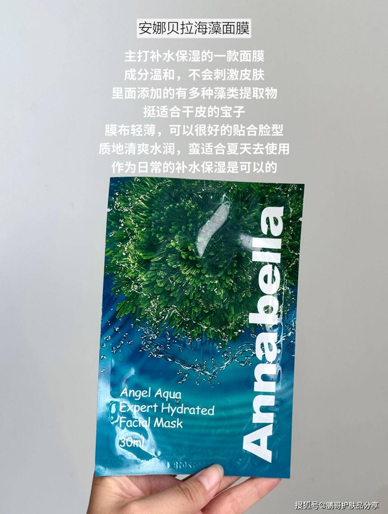 干皮面膜合集，敷完脸蛋嫩到飞起，这6款补水面膜推荐给干皮姐妹