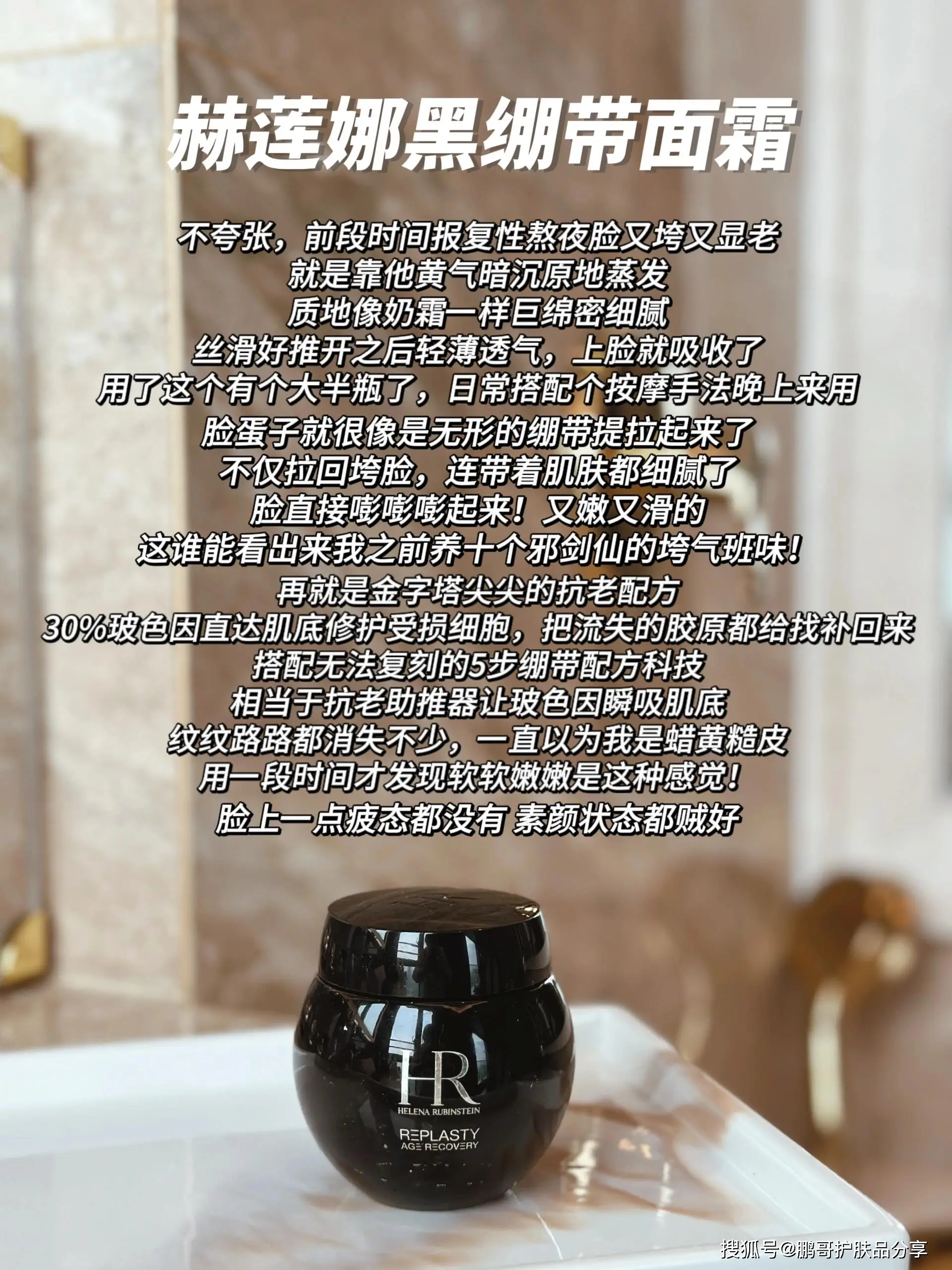 30+面霜大户推荐的6款大牌抗老面霜，淡纹紧致、维稳修护方面都好